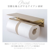 アイアン トイレットペーパーホルダー 2連 通販 ペーパーホルダー ダブル 棚付き ホルダー 天板付き 紙巻器 飾り棚 小物置き シェルフセット トイレ 棚 ポッシュリビング posh living