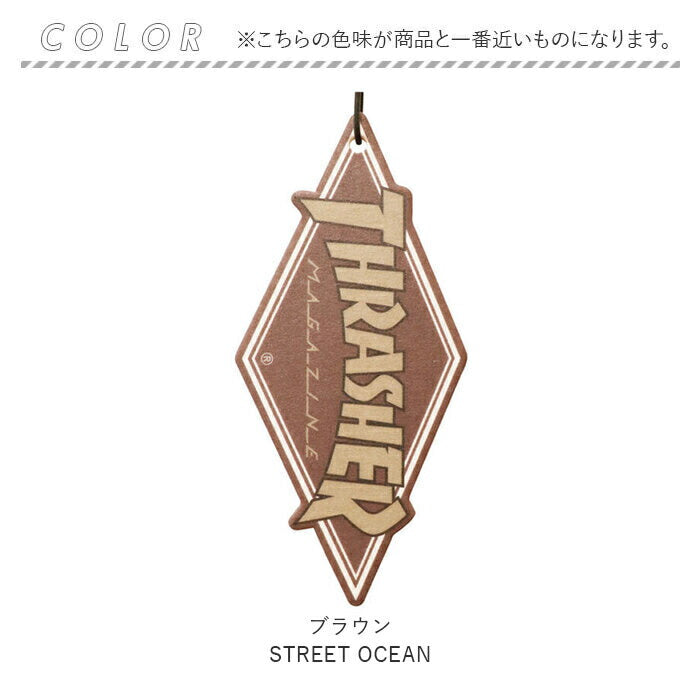 芳香剤 吊り下げ 通販 ストリートオーシャン エアフレッシュナー エアーフレッシュナー THRASHER スラッシャー ペーパーフレグランス ルームフレグランス フレグランス 吊り下げ式 消臭