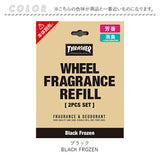 芳香剤 吊り下げ リフィルのみ 通販 ブラックフローズン エアーフレッシュナー エアフレッシュナー THRASHER スラッシャー ルームフレグランス 吊り下げ式 消臭 車 カーフレグランス