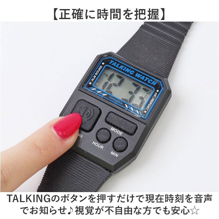 ツクダオリジナル　グーフィー トーキングタイム 腕時計　新品未開封 フックウォッチ「グーフィー」(ディズニー/Disney)｜通販のベルメゾン