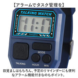 タイムピース 腕時計 トーキングウォッチ TPW101T デジタル 通販 腕時計メンズ 腕時計レディース 時計 とけい ウォッチ Watch Time Piece デジタルトーキングウォッチ ブランド 男女兼用