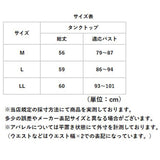 タンクトップ 綿100 レディース 通販 チラ見え防止タンクトップ インナー キャミソール ノースリーブ チラ見え 防止 隠す セルヴァン 胸元 胸元カバー 綿100％ コットン おしゃれ