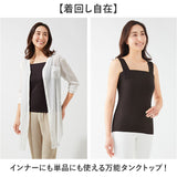 タンクトップ 綿100 レディース 通販 チラ見え防止タンクトップ インナー キャミソール ノースリーブ チラ見え 防止 隠す セルヴァン 胸元 胸元カバー 綿100％ コットン おしゃれ