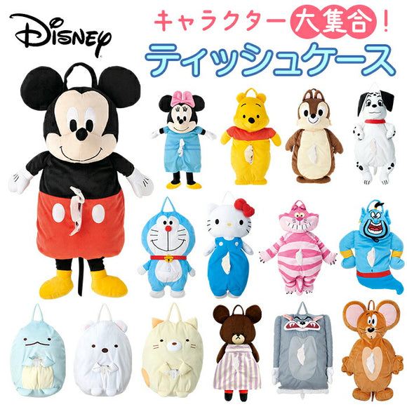 ティッシュケース キャラクター 通販 ティッシュケースカバー ティッシュボックスケース ティッシュカバー ティッシュボックスカバー ティッシュボックス 壁掛け ぬいぐるみ カバー