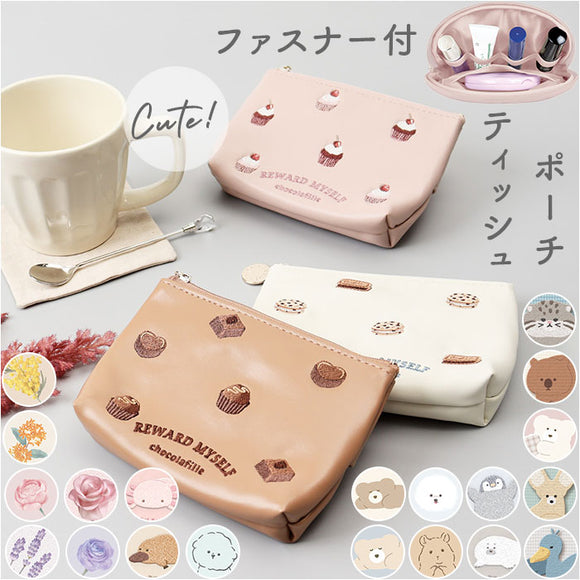 ティッシュポーチ かわいい 通販 ティッシュ ポーチ 化粧ポーチ コスメポーチ ポケットティッシュケース メイクポーチ 小物入れ レディース 女性 女の子 コンパクト クーリア