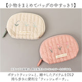 ティッシュポーチ かわいい 通販 ティッシュ ポーチ コスメポーチ 化粧ポーチ ポケットティッシュケース メイクポーチ 小物入れ レディース 女性 女の子 コンパクト ポケットティッシュ