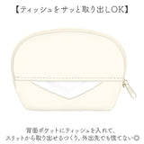 ティッシュポーチ かわいい 通販 ティッシュ ポーチ コスメポーチ 化粧ポーチ ポケットティッシュケース メイクポーチ 小物入れ レディース 女性 女の子 コンパクト ポケットティッシュ