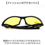 冒険王 サングラス 偏光 夜間対応 通販 偏光グラス 偏光サングラス ナイトホーク 眼鏡 めがね メガネ 特殊偏光機能付き 紫外線カット UVカット ブルーライトカット 夜釣り 夜間運転