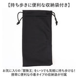冒険王 サングラス 偏光 夜間対応 通販 偏光グラス 偏光サングラス ナイトホーク 眼鏡 めがね メガネ 特殊偏光機能付き 紫外線カット UVカット ブルーライトカット 夜釣り 夜間運転