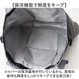 タルティーヌ トートバッグ 保冷 通販 エコバッグ 保冷トートバッグ 保冷バッグ 巾着バッグ トートバック エコバック 保冷バック 巾着トートバック サブバッグ 猫グッズ ねこ ネコ