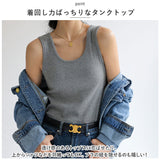 タンクトップ レディース 通販 インナー キャミソール トップス ノースリーブ きれいめ 大人 カジュアル 無地 シンプル 通勤 スリム おしゃれ アウター 小さめ 夏 婦人服