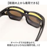 冒険王 サングラス 偏光 通販 偏光グラス ナイトホーク サンカバー 偏光サングラス オーバーグラス 眼鏡 めがね メガネ メガネの上から 偏光機能付き UVカット メガネの上から掛けられる