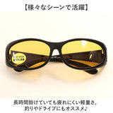 冒険王 サングラス 偏光 通販 偏光グラス ナイトホーク サンカバー 偏光サングラス オーバーグラス 眼鏡 めがね メガネ メガネの上から 偏光機能付き UVカット メガネの上から掛けられる