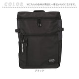 スクエア型 バックパック スクールリュック 通販 リュックサック リュック デイパック ビジネスリュック A3 収納 スクエア PC収納 23L 軽量 男女兼用 レディース メンズ パスケース付き