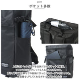 スクエア型 バックパック スクールリュック 通販 リュックサック リュック デイパック ビジネスリュック A3 収納 スクエア PC収納 23L 軽量 男女兼用 レディース メンズ パスケース付き