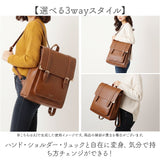 サッチェルバッグ 3way 通販 Sunny Side サニーサイド TL-5605 サッチェルバック リュック ハンドバッグ ショルダーバッグ 斜めがけバッグ 大きめ 通学 A4 通勤 レディース おしゃれ