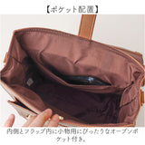 サッチェルバッグ 3way 通販 Sunny Side サニーサイド TL-5605 サッチェルバック リュック ハンドバッグ ショルダーバッグ 斜めがけバッグ 大きめ 通学 A4 通勤 レディース おしゃれ
