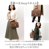 サッチェルバッグ 3way 通販 Sunny Side サニーサイド TL-5606 サッチェルバック リュック ハンドバッグ ショルダーバッグ 斜めがけバッグ 小さめ 通勤 通学 レディース おしゃれ