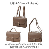 サッチェルバッグ 3way 通販 Sunny Side サニーサイド TL-5607 サッチェルバック リュック ハンドバッグ ショルダーバッグ 斜めがけバッグ 小さめ 通勤 通学 レディース おしゃれ