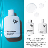 美容液 ナイアシンアミド 通販 日本製 The LOCOSIM ザ ロコシム スキンケア 乾燥 保湿 潤い 毛穴ケア フェイスケア 女性 男性 エイジングケア アンチエイジング ホームケア 化粧品 80ML