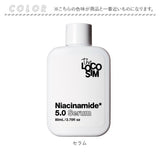 美容液 ナイアシンアミド 通販 日本製 The LOCOSIM ザ ロコシム スキンケア 乾燥 保湿 潤い 毛穴ケア フェイスケア 女性 男性 エイジングケア アンチエイジング ホームケア 化粧品 80ML