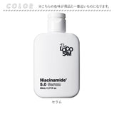 美容液 ナイアシンアミド 通販 日本製 The LOCOSIM ザ ロコシム スキンケア 乾燥 保湿 潤い 毛穴ケア フェイスケア 女性 男性 エイジングケア アンチエイジング ホームケア 化粧品 80ML