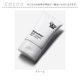 バクチオール 美容液 通販 日本製 The LOCOSIM ザ ロコシム リンクルクリーム スキンケア フェイスケア 乾燥 保湿 潤い 整える エイジングケア アンチエイジング フェイスクリーム 女性