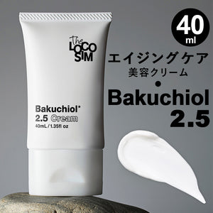バクチオール 美容液 通販 日本製 The LOCOSIM ザ ロコシム リンクルクリーム スキンケア フェイスケア 乾燥 保湿 潤い 整える エイジングケア アンチエイジング フェイスクリーム 女性