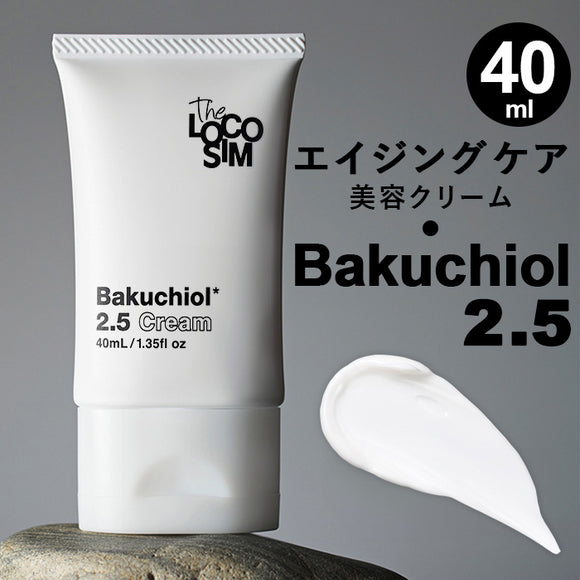 バクチオール 美容液 通販 日本製 The LOCOSIM ザ ロコシム リンクルクリーム スキンケア フェイスケア 乾燥 保湿 潤い 整える エイジングケア アンチエイジング フェイスクリーム 女性