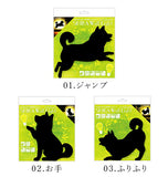 ウォールライト THAT’s Light ザッツライト   通販 LEDライト CAT WALL LIGHT キャットウォールライト 足元灯 フットライト ネコ 猫 キャット 柴犬 間接照明 LED ウォールランプ 壁面