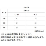 チュール スカート ロング 通販 チュールスカート ロングスカート ボトムス マキシスカート きれいめ おしゃれ かわいい プリーツ ふんわり 柔らかい シンプル 無地 ウエストゴム