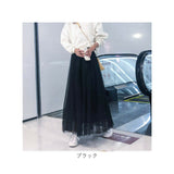 チュール スカート ロング 通販 チュールスカート ロングスカート ボトムス マキシスカート きれいめ おしゃれ かわいい プリーツ ふんわり 柔らかい シンプル 無地 ウエストゴム