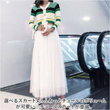 チュール スカート ロング 通販 チュールスカート ロングスカート ボトムス マキシスカート きれいめ おしゃれ かわいい プリーツ ふんわり 柔らかい シンプル 無地 ウエストゴム