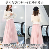 チュール スカート ロング 通販 チュールスカート ロングスカート ボトムス マキシスカート きれいめ おしゃれ かわいい プリーツ ふんわり 柔らかい シンプル 無地 ウエストゴム