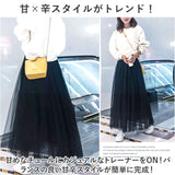 チュール スカート ロング 通販 チュールスカート ロングスカート ボトムス マキシスカート きれいめ おしゃれ かわいい プリーツ ふんわり 柔らかい シンプル 無地 ウエストゴム