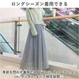 チュール スカート ロング 通販 チュールスカート ロングスカート ボトムス マキシスカート きれいめ おしゃれ かわいい プリーツ ふんわり 柔らかい シンプル 無地 ウエストゴム