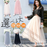 チュール スカート ロング 通販 チュールスカート ロングスカート ボトムス マキシスカート きれいめ おしゃれ かわいい プリーツ ふんわり 柔らかい シンプル 無地 ウエストゴム