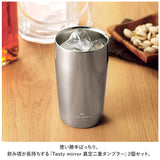タンブラー ステンレス ペア 通販 Tasty mirror TM-08 テイスティミラー 保温 保冷 450ml コップ カップ 2個セット 食器 おしゃれ シンプル 真空二重構造 台所用品 キッチン用品 父の日