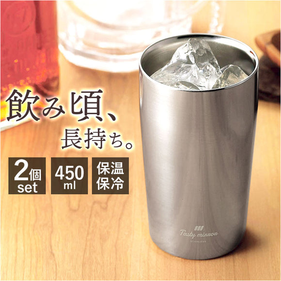 タンブラー ステンレス ペア 通販 Tasty mirror TM-02 テイスティミラー 保温 保冷 450ml コップ カップ 2個セット 食器 おしゃれ シンプル 真空二重構造 台所用品 キッチン用品 父の日