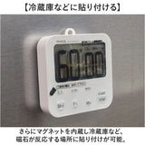 学習タイマー 勉強 通販 MAG TM-610 キッチンタイマー 子供 時間 管理 タイマー デジタルタイマー 勉強タイマー 知育タイマー 生活防水 IP53 水回り 勉強用タイマー 学習用タイマー 宿題