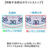 学習タイマー 勉強 通販 MAG TM-611 知育タイマー 子供 時間 管理 タイマー アナログタイマー 勉強タイマー キッチンタイマー 無音 切替 残り時間が見える 勉強用タイマー 学習用タイマー