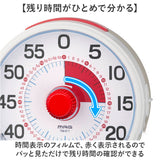 学習タイマー 勉強 通販 MAG TM-611 知育タイマー 子供 時間 管理 タイマー アナログタイマー 勉強タイマー キッチンタイマー 無音 切替 残り時間が見える 勉強用タイマー 学習用タイマー
