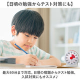 学習タイマー 勉強 通販 MAG TM-611 知育タイマー 子供 時間 管理 タイマー アナログタイマー 勉強タイマー キッチンタイマー 無音 切替 残り時間が見える 勉強用タイマー 学習用タイマー