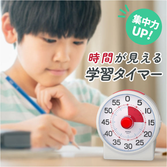 学習タイマー 勉強 通販 MAG TM-611 知育タイマー 子供 時間 管理 タイマー アナログタイマー 勉強タイマー キッチンタイマー 無音 切替 残り時間が見える 勉強用タイマー 学習用タイマー