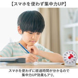 学習タイマー 勉強 通販 MAG TM-611 知育タイマー 子供 時間 管理 タイマー アナログタイマー 勉強タイマー キッチンタイマー 無音 切替 残り時間が見える 勉強用タイマー 学習用タイマー