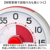 学習タイマー 勉強 通販 MAG TM-611 知育タイマー 子供 時間 管理 タイマー アナログタイマー 勉強タイマー キッチンタイマー 無音 切替 残り時間が見える 勉強用タイマー 学習用タイマー