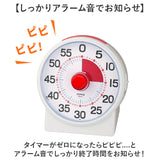 学習タイマー 勉強 通販 MAG TM-611 知育タイマー 子供 時間 管理 タイマー アナログタイマー 勉強タイマー キッチンタイマー 無音 切替 残り時間が見える 勉強用タイマー 学習用タイマー