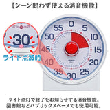 学習タイマー 勉強 通販 MAG TM-611 知育タイマー 子供 時間 管理 タイマー アナログタイマー 勉強タイマー キッチンタイマー 無音 切替 残り時間が見える 勉強用タイマー 学習用タイマー