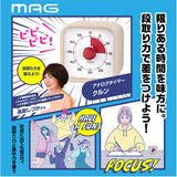 学習タイマー 勉強 通販 MAG TM-612 知育タイマー 子供 時間 管理 タイマー アナログタイマー 勉強タイマー キッチンタイマー 無音 切替 残り時間が見える 勉強用タイマー 学習用タイマー