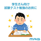 学習タイマー 勉強 通販 MAG TM-612 知育タイマー 子供 時間 管理 タイマー アナログタイマー 勉強タイマー キッチンタイマー 無音 切替 残り時間が見える 勉強用タイマー 学習用タイマー